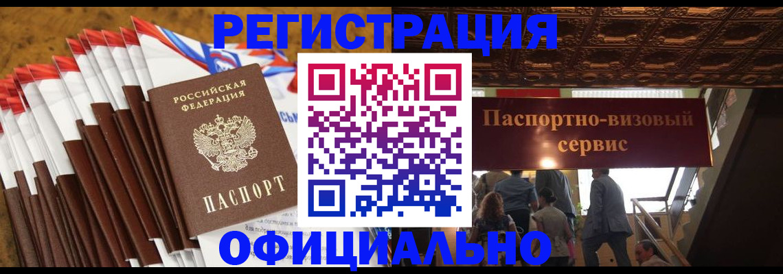 пропишу в квартире в Анадыре